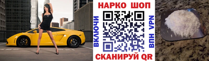 Купить Марихуана Codein Cocaine ГАШ Мефедрон Alpha PVP Искитим