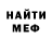 МЕТАДОН мёд Seyf Like05