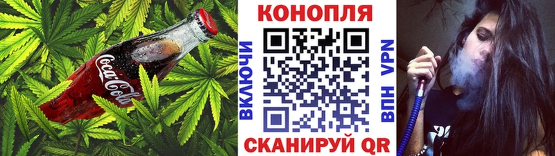 Cannafood конопля  Купить где  Искитим 