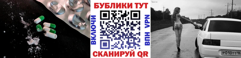 Купить где  Искитим  Экстази 250 мг 