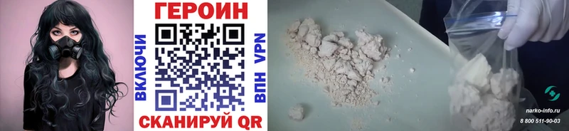 Купить  Искитим  Героин Heroin 