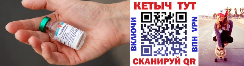 Купить  Искитим  КЕТАМИН VHQ 