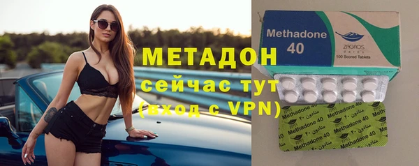 mix Вязьма