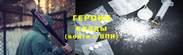 дживик Вязники