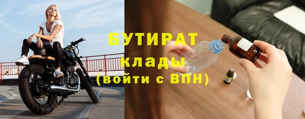 mdpv Вяземский