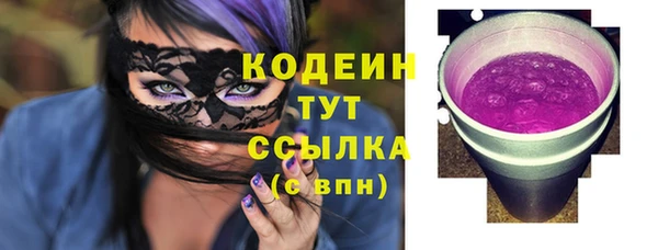 mix Вязьма