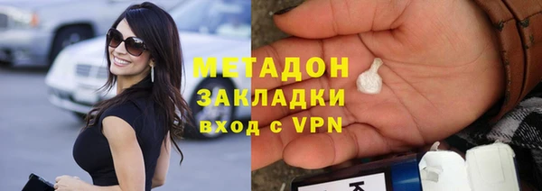 mix Вязьма