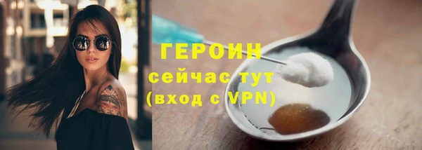 дживик Вязники