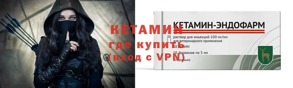 COCAINE Горнозаводск