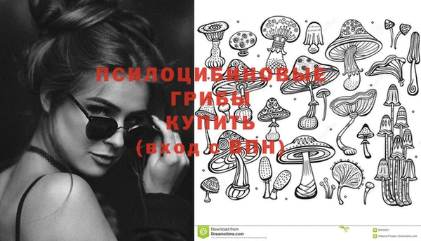 MDMA Premium VHQ Горно-Алтайск