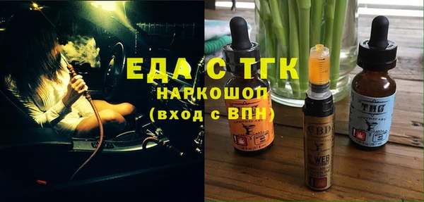 mix Вязьма