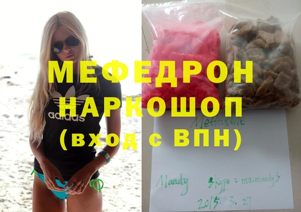 mix Вязьма