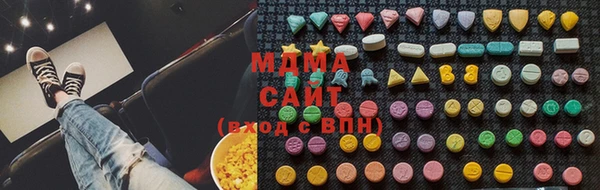 mdpv Вяземский