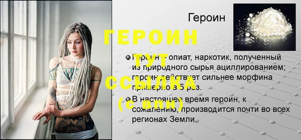 mix Вязьма