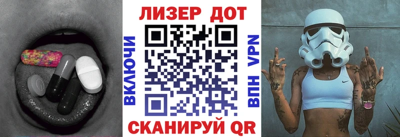 Лсд 25 экстази ecstasy  Купить где  Искитим 