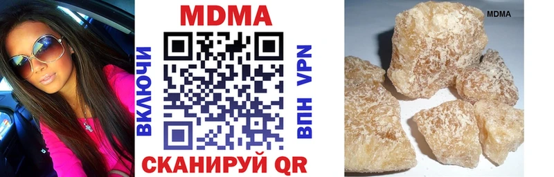МДМА crystal  Купить где  Искитим 
