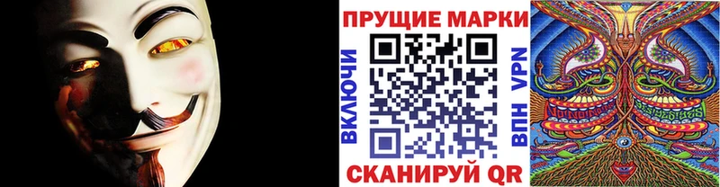 Купить  Искитим  Марки N-bome 1,8мг 